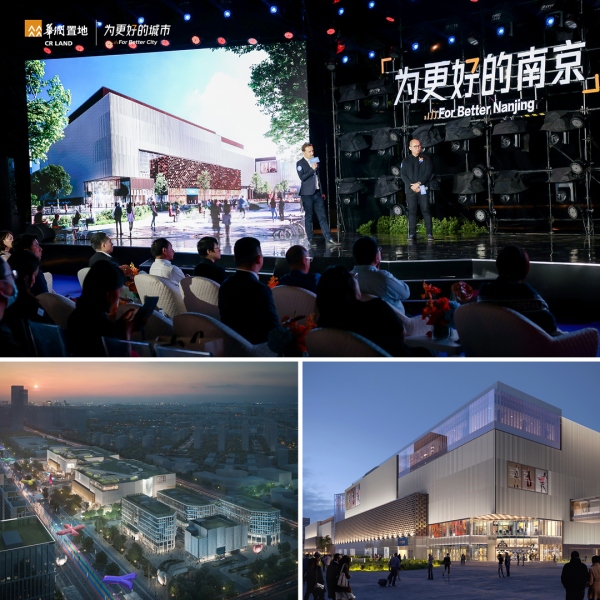 10 Design shares vision for Nanjing Dajiaochang Project at CR Land’s latest launch event